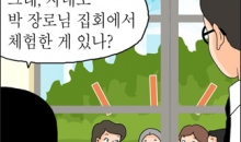 오성민 관장님 편(3)