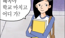 안혜옥 권사님 편(3)