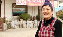 충북 음성군 ‘토담’ 이순남 사장