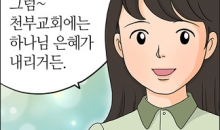 백태신 승사님 편(5.끝)