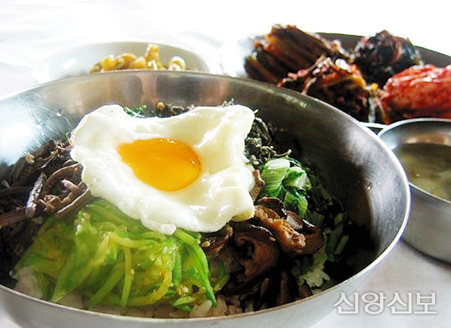 성남식당 비빔밥