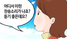 오양례 권사님 편(1)