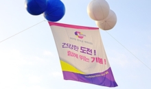 2019 천부교 체육대회 한마디