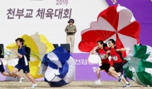 2019 천부교 체육대회 (14)