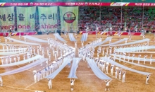 2022 천부교 체육대회 (17)
