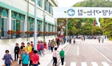 제 45회 이슬성신절(19)