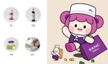 신앙촌 쇼핑몰 ‘SANC몰’로 새롭게 문 열어