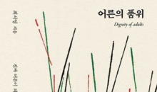 hello Autumn  책을 만나다