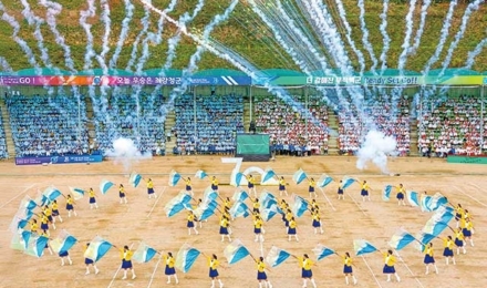 2025 천부교 체육대회, 도전하는 기쁨! 하나 되는 우리!