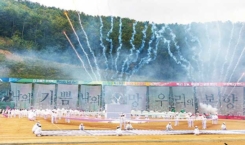 도전하는 기쁨! 하나 되는 우리!(16)