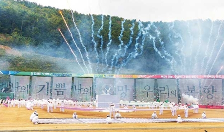 도전하는 기쁨! 하나 되는 우리!(16)