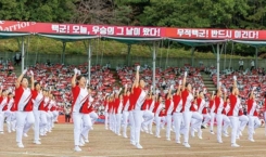 도전하는 기쁨! 하나 되는 우리!(10)