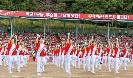 도전하는 기쁨! 하나 되는 우리!(10)