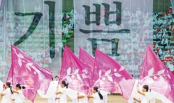 도전하는 기쁨! 하나 되는 우리!(14)