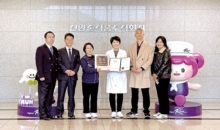 ‘요구르트 런’, 부산우수식품 인증