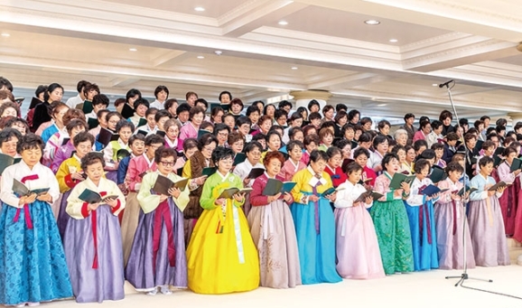 2026 여성회 연합회 임원 임명식