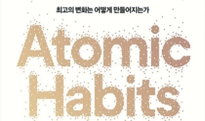 철저한 계획이 성취를 만든다