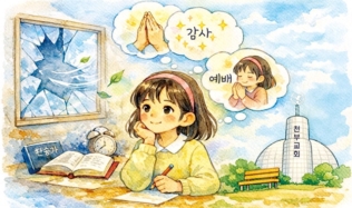 <천부교 어린이를 위한 설교>