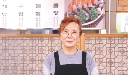 “안 짜고 깔끔한 맛” 손님이 먼저 알아