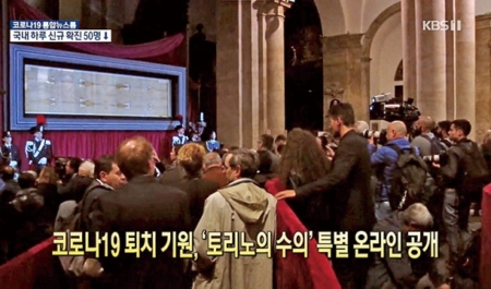 세계 종교 탐구 <56>예수가 십자가에서 죽었다는 것은 사기다②