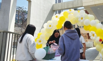 전도의 기쁨으로 하나 된 하루