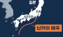 필리핀 강진 참사… 반세기 만에 최대 규모