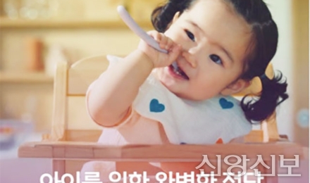 요구르트 런, 마크로젠 ’더바이옴 베이비’와  1기 런 러너 앰배서더 활동 시작