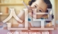 요구르트 런, 마크로젠 ’더바이옴 베이비’와  1기 런 러너 앰배서더 활동 시작
