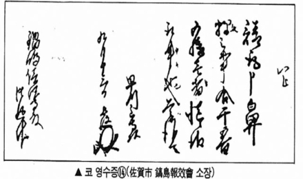 세계 종교 탐구 <59>동아시아로 번진 노예무역과 조선을 덮친 전쟁의 지옥②