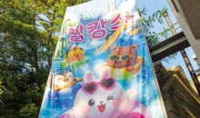“매일 하나님께 더 가까이”…유년·학생 캠프 개최