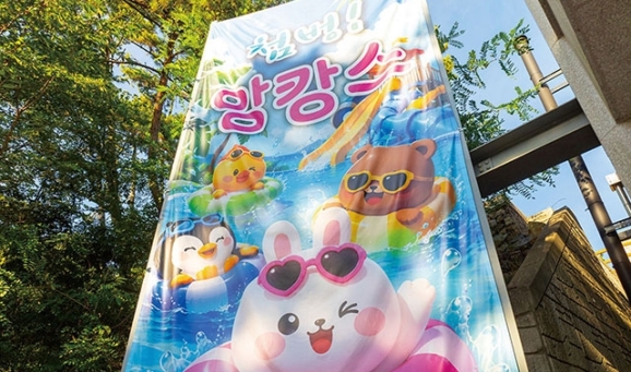 “매일 하나님께 더 가까이”…유년·학생 캠프 개최