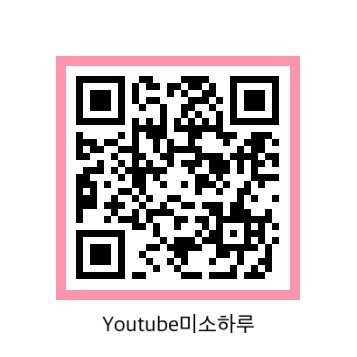 제38회 이슬성신절