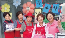 함께할수록 커지는 힘