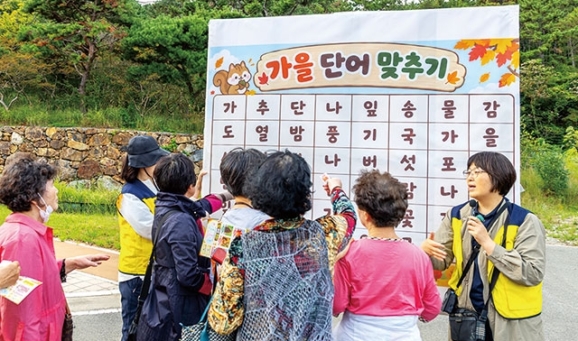 신앙촌 가을 산책
