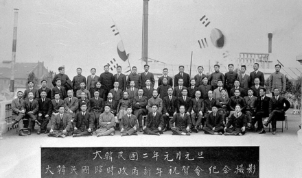세계 종교 탐구 <62> 대한민국의 독립을 방해한 죄, 말뿐인 사과로 충분한가<2> ②