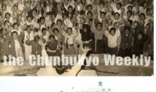 1955년 천막집회의 현장을 가다(11) 서울 제2운동장집회