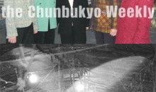 1955년 천막집회의 현장을 가다(13) 광주공원집회