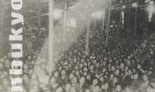 1955년 천막집회의 현장을 가다(15) 목포집회