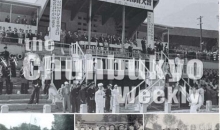 1956, 57년 성동원두를 흔들었던 전도관체육대회의 함성