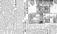 광주공원집회를 현장 보도한 1955년 당시의 신앙신보 기사를 보면