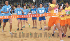 2004 천부교 체육대회 (4)