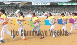 2004 천부교 체육대회 (12)