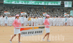 2004 천부교 체육대회 (13)