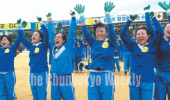 2004 천부교 체육대회 (15)