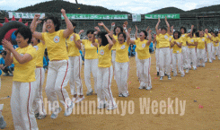 2004 천부교 체육대회 (16)