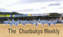 2004 천부교 체육대회