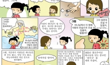 3. 감람나무와 천부교