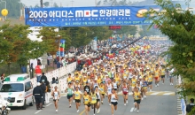 런’, MBC 마라톤 협찬