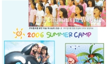 2006 SUMMER CAMP