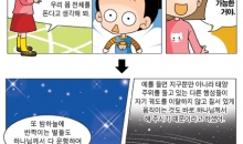 18. 추수감사절